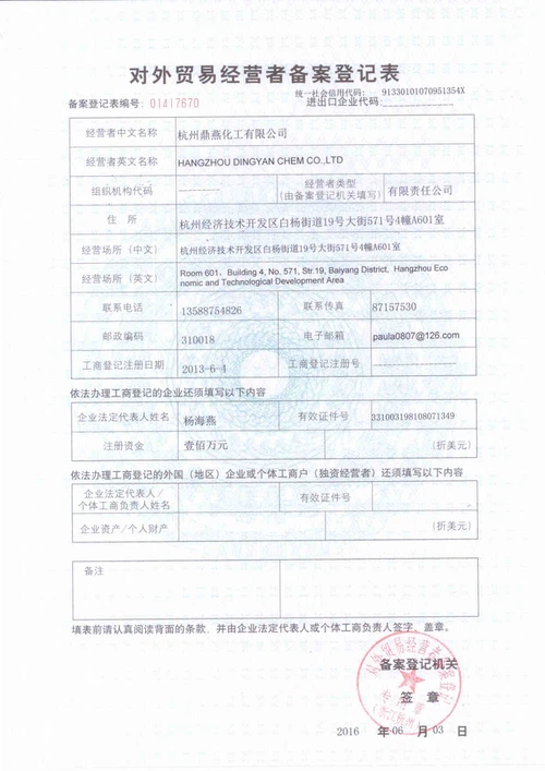 productcate-1-1 productcate-1-1